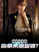 李默穆秋雁