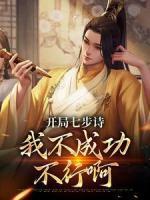 许言宋云圣