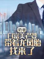 林彦宇慕盛娇
