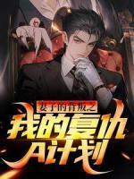 柳心纯吴双