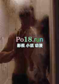 被闺蜜哥哥日夜操哭(强制 1v1)