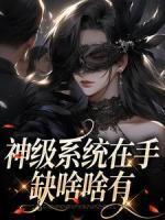 林兮迟傅朝颜