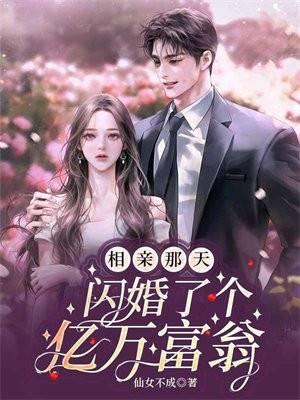 颜离傅靳城
