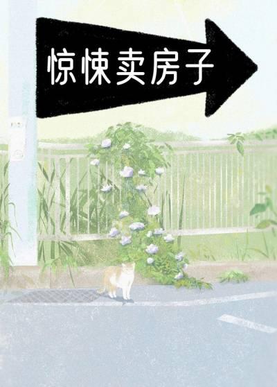 陈墨