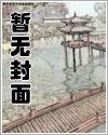 前妻太撩人:禁欲首富要疯了