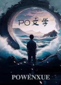 虚拟之爱:网络深处的真实情感