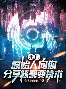 我向神明祈祷,回应我的只有乱码