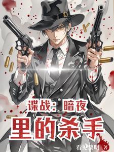 抗战:杀鬼子就变强