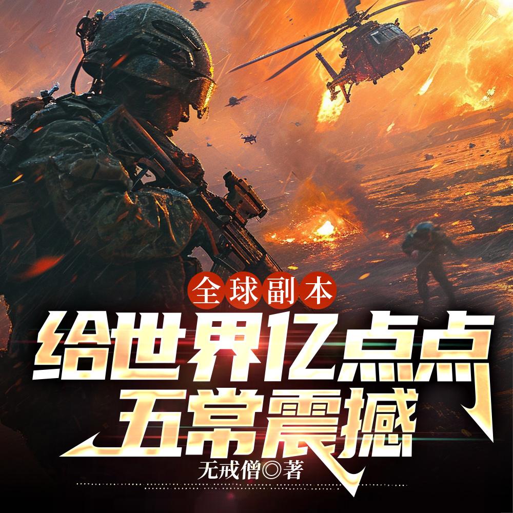 你们设计副本,我直接搬运五常