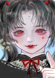恶魔双子(双胞胎兄妹骨科1V1)