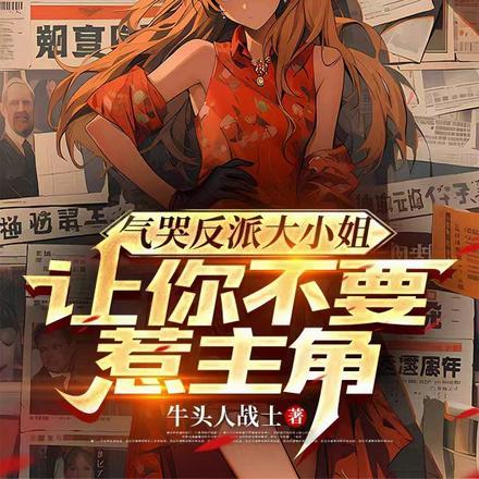 不是哥们，我一天道，你一掌秒我