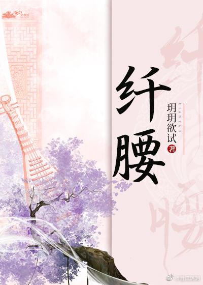 贵妾(重生)