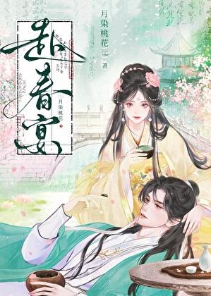 将军嘴上说不熟