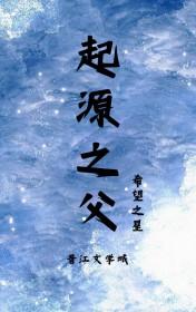 [FGO同人] 成为神罗战士后他叛逃了