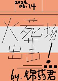 火葬场，出击[快穿]