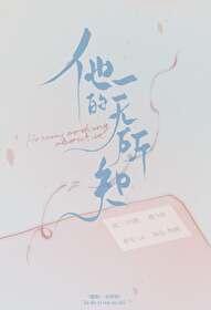 被暗恋的男神缠上了