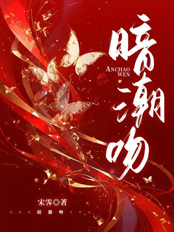 舔你三年你装瞎!离婚后你真的哭瞎了