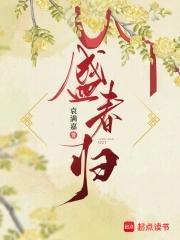 重山不晚