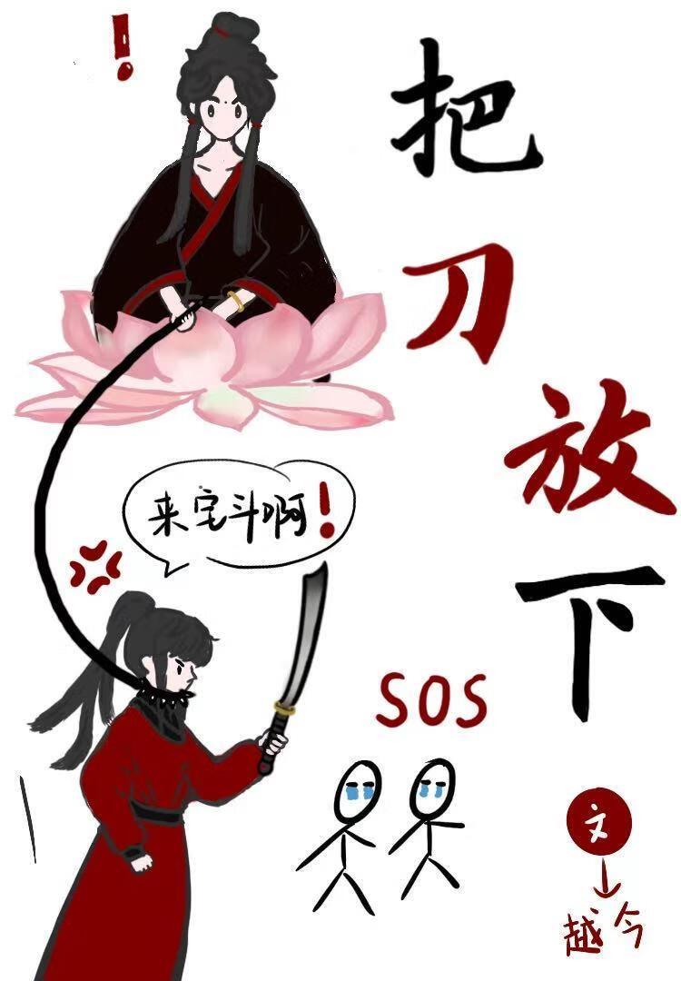 朋友之间可以这样吗？