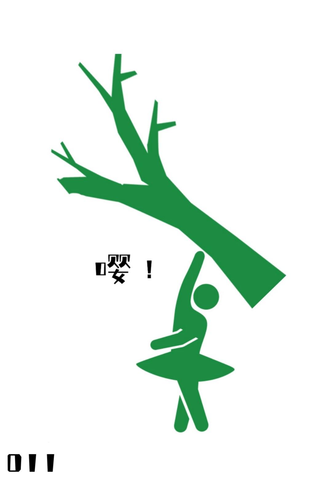 智者不入爱河,寡王恋综爆火