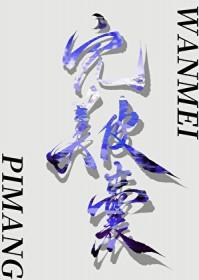 [崩铁] 完美皮囊，但“工作状态”限定