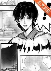 被迷恋的平凡社畜[快穿]