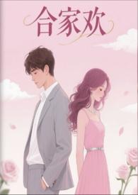 合家欢【骨科姐弟】