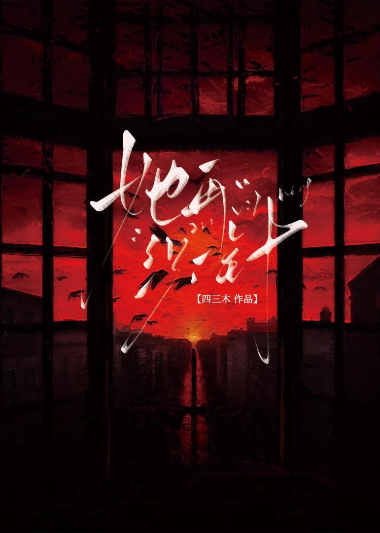 没死她再织一针