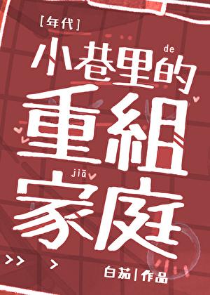 六零年军工厂日常