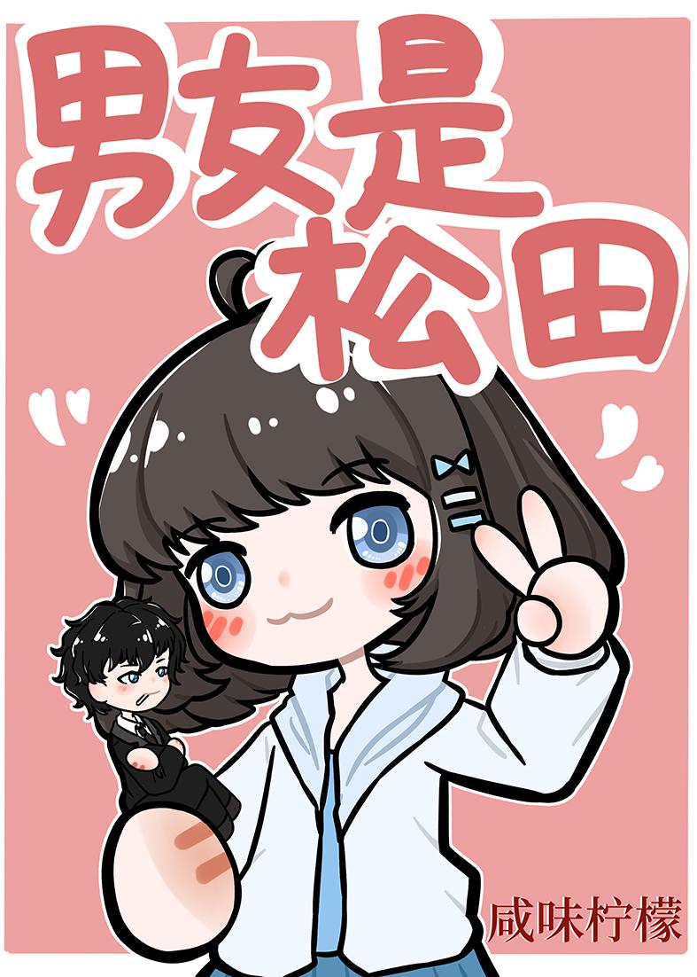 [柯南]魔女的救济路线