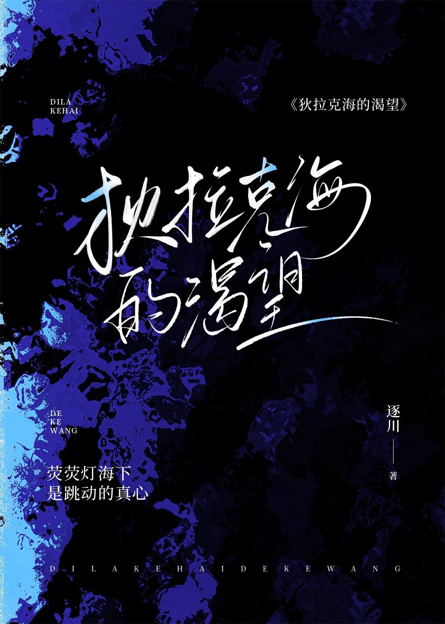 嫂嫂宠宠我[娱乐圈]