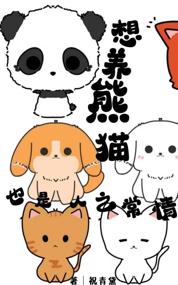 团宠假少爷,但错拿亲弟剧本