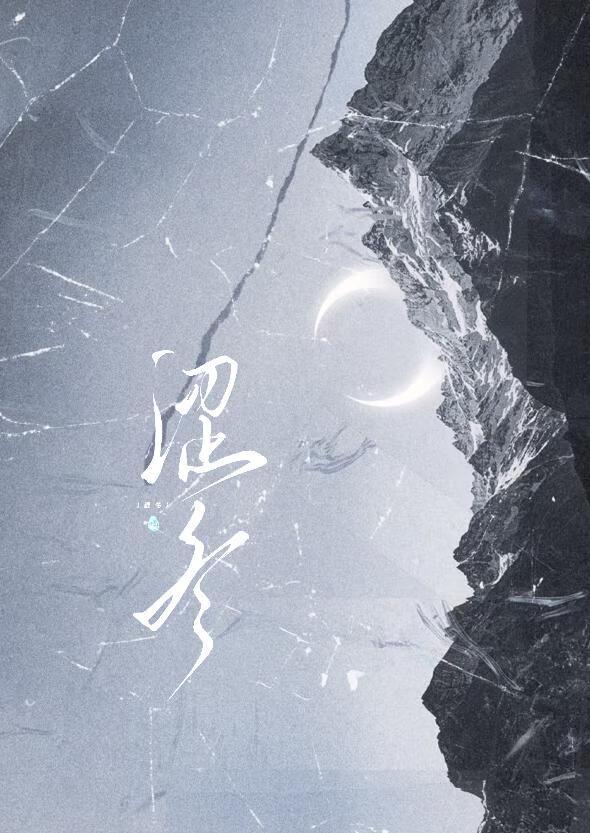 对象在东北直播喂鸡