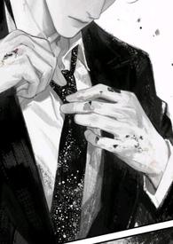 老公不回家（1v1h先婚后爱