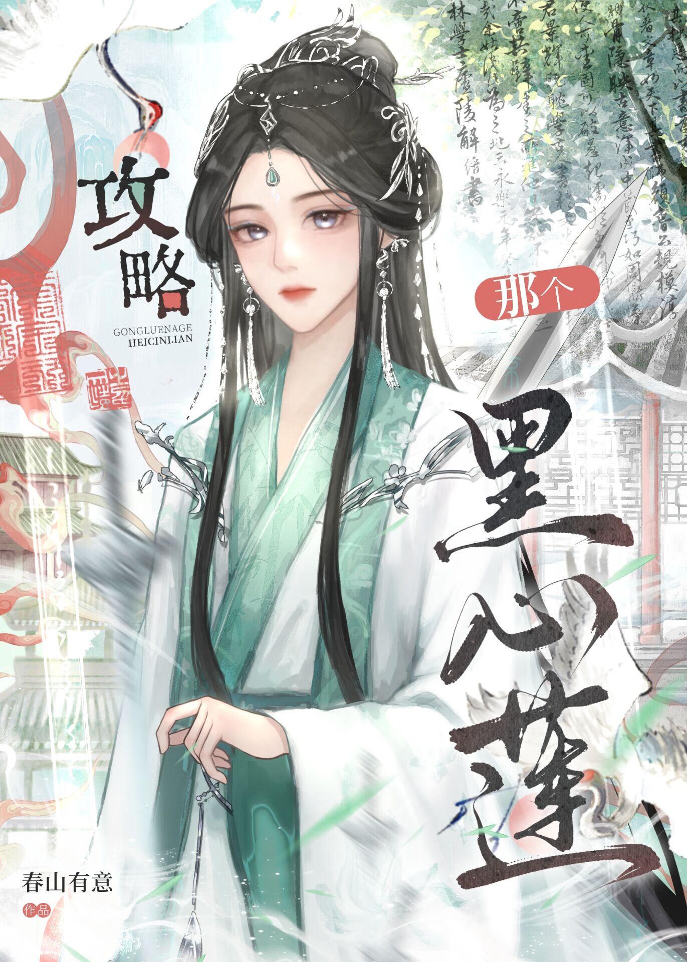 师尊她只想逃