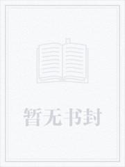 四合院：开局搬走，众禽麻了