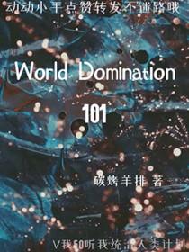 [综英美] 我爸是都市传说？不可能