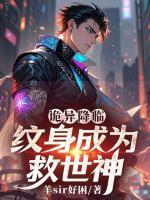 杨良霄南宫婉儿