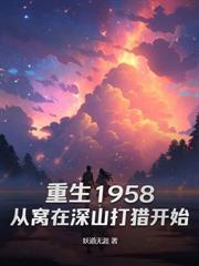 你选黑月光,我娶白富美你哭啥?
