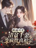 左雾封行屿