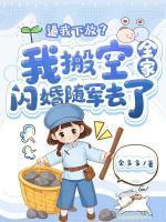 明熹戚煜
