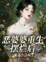 宋知意池商砚