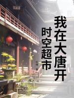 秦朝阳尉迟宝琳