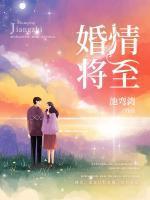 林萱慕景深