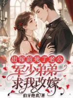 戚许沈妄