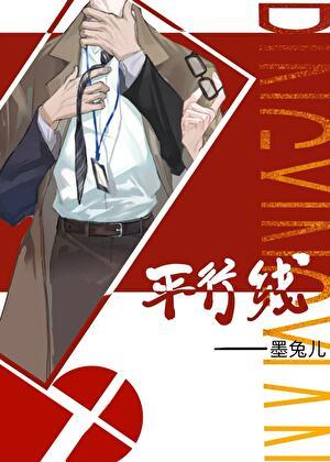 社畜他进退两难