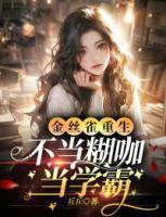 姜戈姜宁