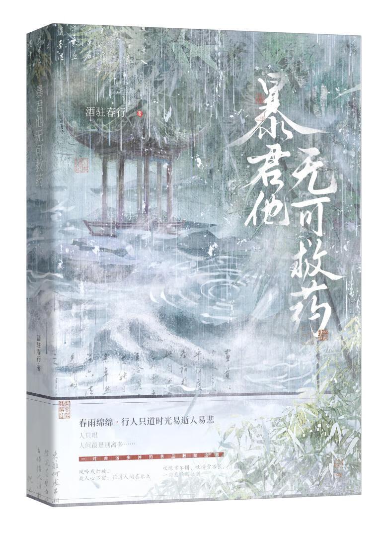 拜托，真不是我要死遁啊！