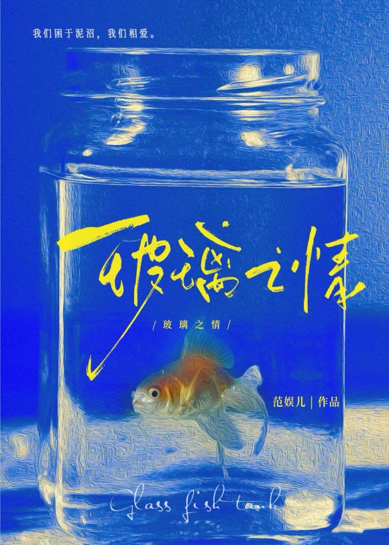 暗恋三年的隔壁班花来追我了