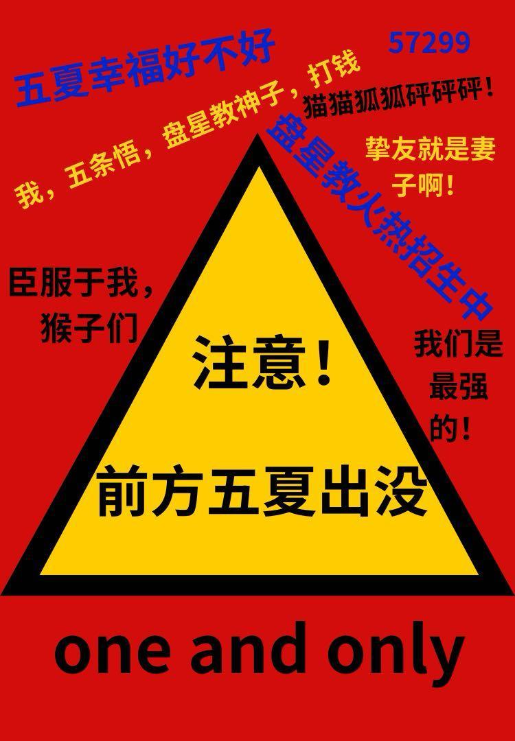 教祖今天也在帮挚友收拾烂摊子